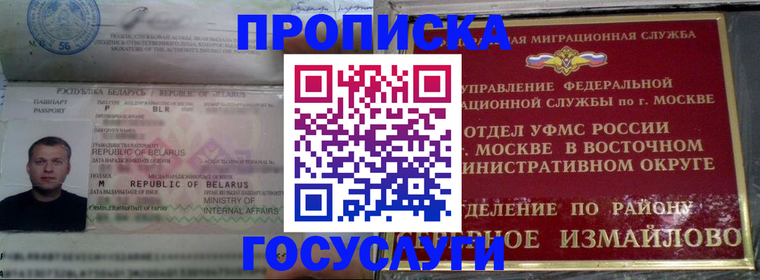форма 3 в Боровичах